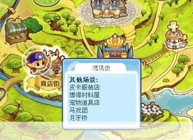 洛克王国·博得材料屋探秘