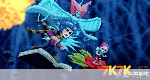 洛克王国电影:洛克王国电影之魔法王国的奇幻冒险