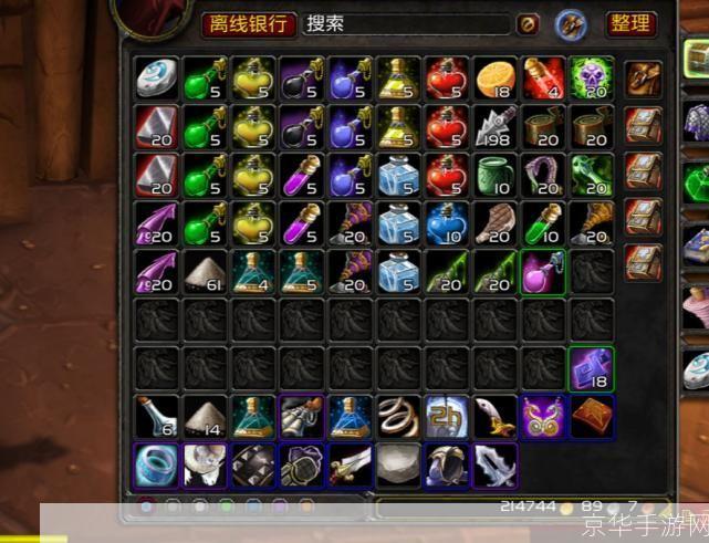 魔兽世界金币交易：深入解析与挑战
