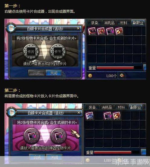 dnf卡片有什么用:DNF卡片系统解析：用途、获取与策略