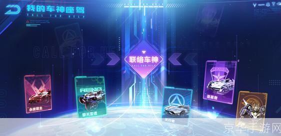 qq飞车你是幸运玩家吗:QQ飞车：幸运之路，你是那个幸运儿吗？