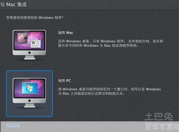 win8 64位旗舰版怎么安装: 详细步骤指南：如何在64位Windows 8旗舰版上进行安装