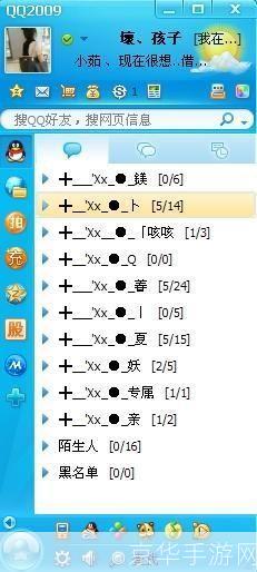 2013年个性分组最新版：展现你的独特风格