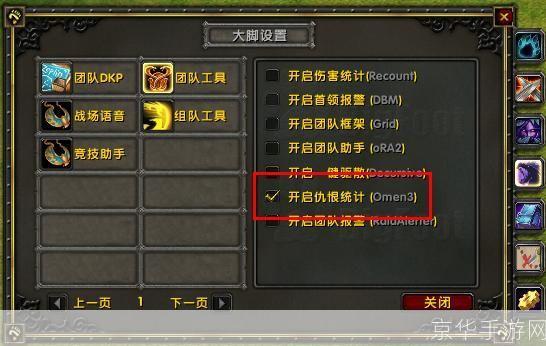 怎么安装魔兽世界: 详细步骤指南：如何安装魔兽世界