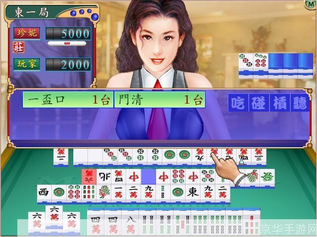 梦幻美眉麻将馆：麻将文化的魅力与游戏的创新