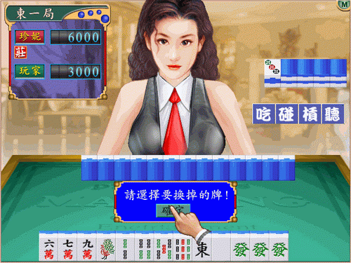 梦幻美眉麻将馆：麻将文化的魅力与游戏的创新