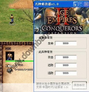 帝国时代2秘籍大揭秘：征战沙场的无敌之道