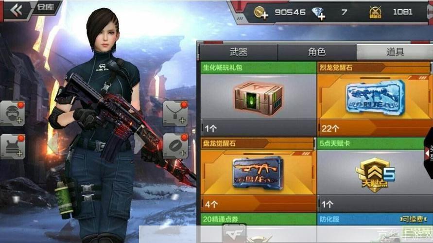 穿越火线新手礼包:穿越火线新手礼包助力新手开启射击游戏之旅