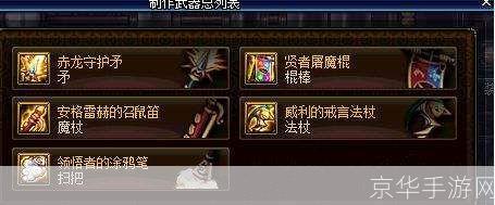 dnf怎么复制:DNF如何复制物品—— 游戏内复制机制与玩家心得