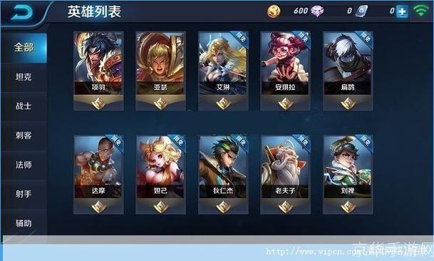 王者荣耀最强英雄排名—— 探寻游戏中的巅峰角色