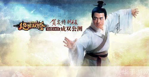 九阴真经登峰造极:九阴真经登峰造极：武侠之巅，江湖传说再续