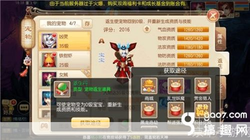 梦幻诛仙返生丹:梦幻诛仙返生丹：重生之旅，诛仙世界的奇幻回归