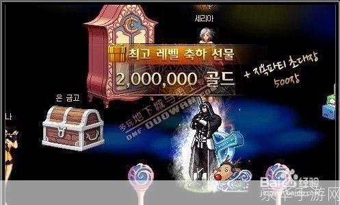 dnf什么时候出85:DNF（地下城与勇士）85级新版本前瞻**