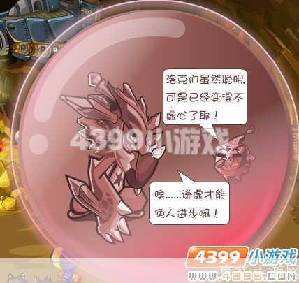 洛克王国失传的封印攻略:揭秘洛克王国：追寻失传封印的攻略秘籍