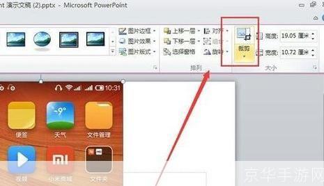 powerpoint2007怎么用: PowerPoint 2007的基本使用教程