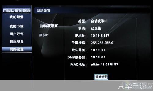 cntv怎么用: 详解如何使用中国网络电视台（CNTV）