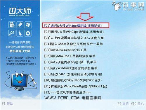 Windows 7系统使用指南