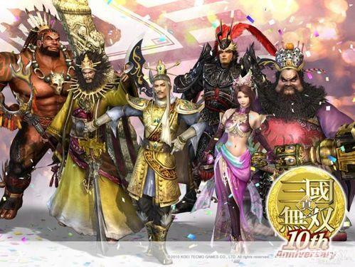 真三国无双联合突击：重塑历史辉煌，体验无双战斗快感