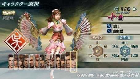 真三国无双联合突击：重塑历史辉煌，体验无双战斗快感