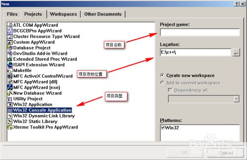 VC 6.0完整版使用教程