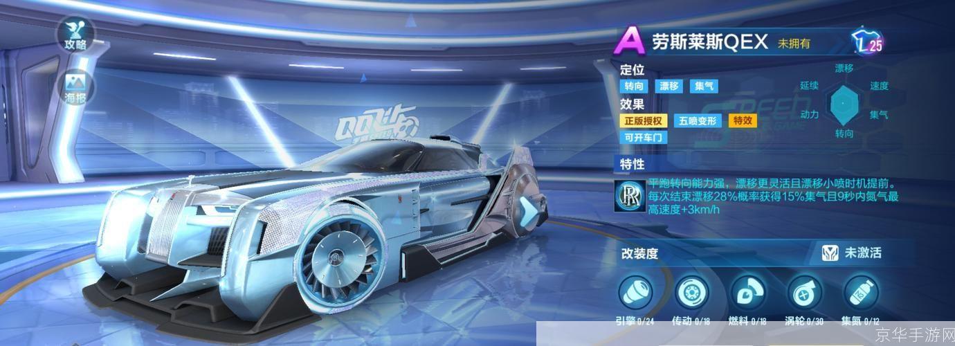 qq飞车蓝钻背景:QQ飞车蓝钻背景：奢华赛道上的尊贵象征
