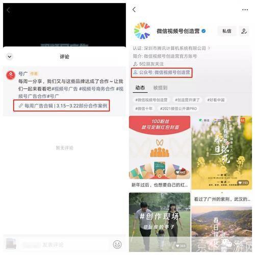 视频广告安装指南：一步步教你如何有效推广你的产品