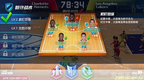 详细步骤教你如何安装NBA 2006游戏