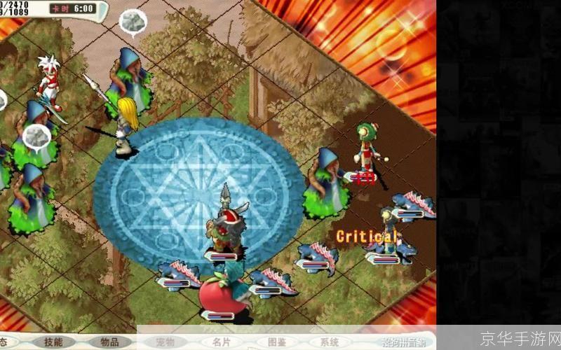 魔力宝贝怀旧攻略:魔力宝贝怀旧攻略：重返魔法王国，寻找失落的宝藏