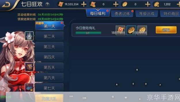 如何免费安装DNF游戏