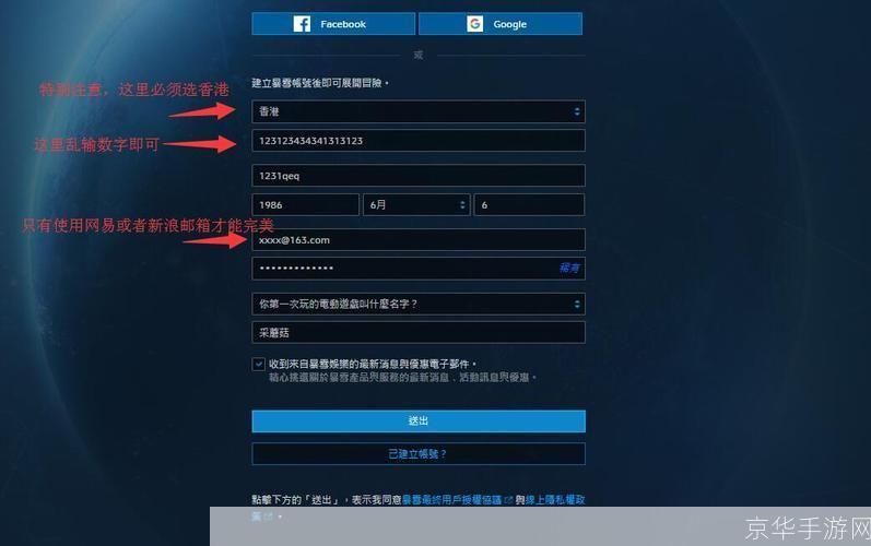 魔兽台服客户端怎么用: 详解魔兽台服客户端的使用方法