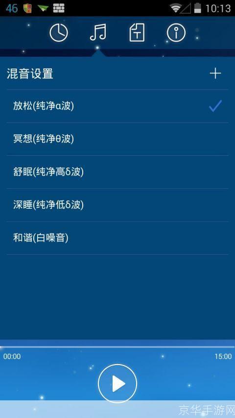 一步步指导你如何安装催眠大师软件