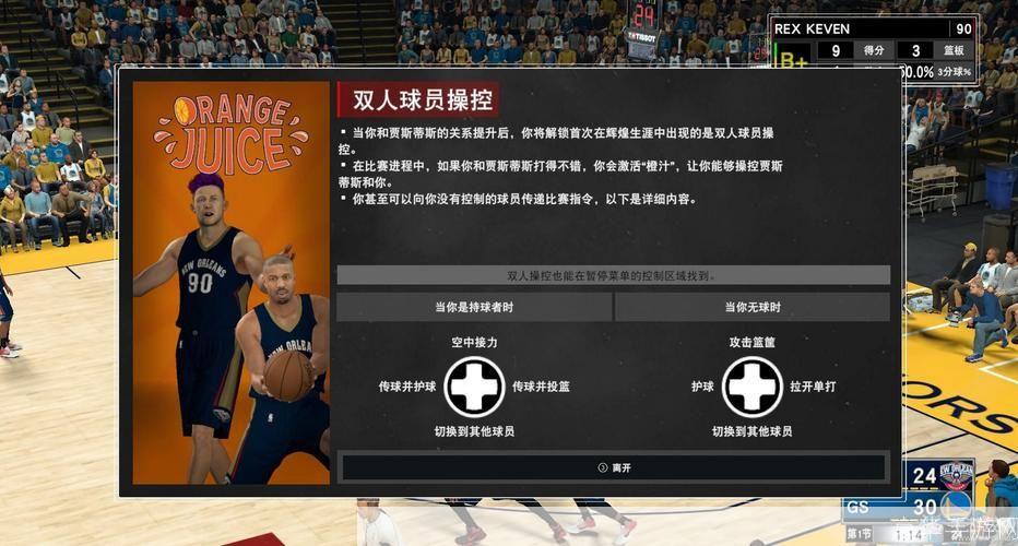 nba2k17怎么安装: 详细步骤教你如何安装NBA 2K17