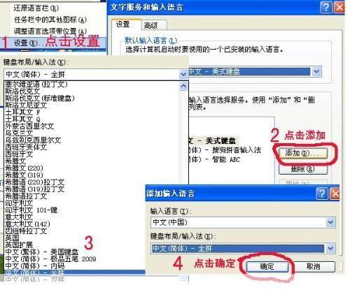 全拼输入法官方怎么安装: 全拼输入法官方安装教程