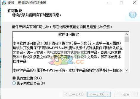 xv格式转换器怎么安装免费版: 如何安装并使用免费的XV格式转换器