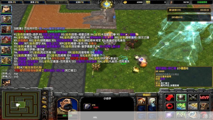 魔兽世界盒子：探索游戏内外的无限可能
