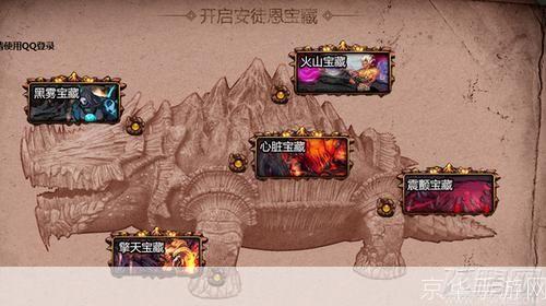 DNF石头：游戏中的秘密宝藏