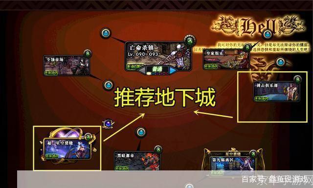 DNF石头：游戏中的秘密宝藏