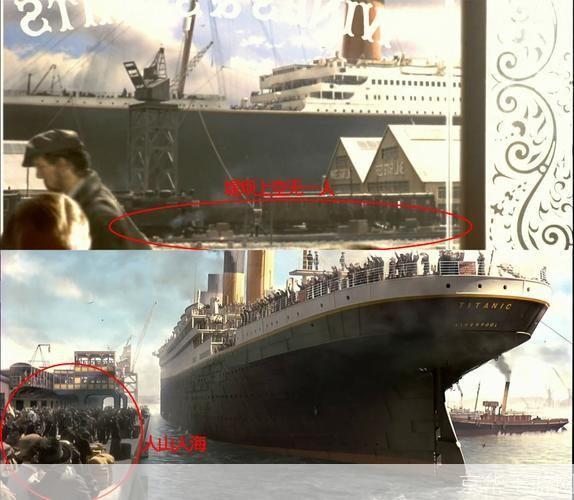 泰坦尼克号穿帮镜头:泰坦尼克号：揭秘电影中的穿帮镜头
