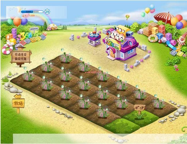 qq农场活动:QQ农场：打造虚拟田园生活