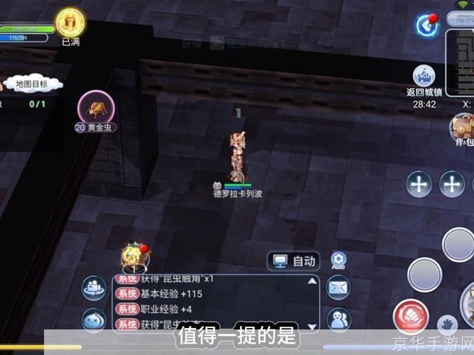 幻想神域激活码探秘：开启你的奇幻之旅