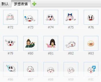 梦想世界qq表情包:梦想世界QQ表情包：游戏中的情感传递与社交互动