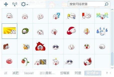 梦想世界qq表情包:梦想世界QQ表情包：游戏中的情感传递与社交互动