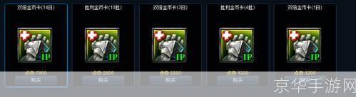 lol金币:LOL金币游戏中的虚拟财富与策略之道