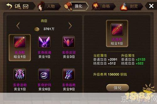 神仙道辅助工具全解析：提升游戏体验的秘密武器