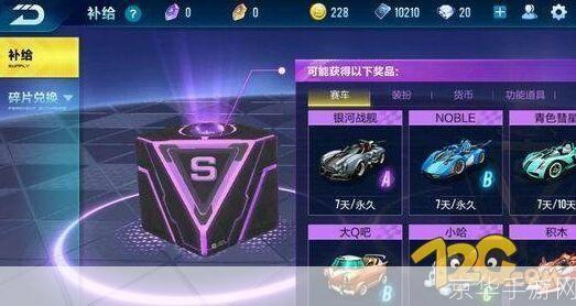 QQ飞车刷点卷辅助大揭秘：玩家必备利器与风险探讨