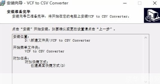 csv转vcf:CSV转VCF：游戏数据转换的挑战与解决方案
