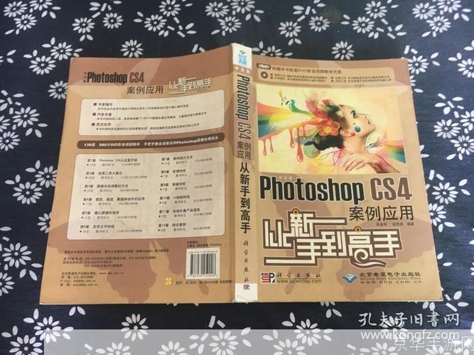 PS游戏机使用指南：从新手到高手的完全教程