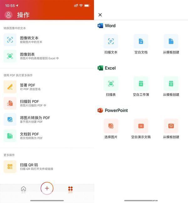 微软app怎么用: 微软应用程序的使用方法