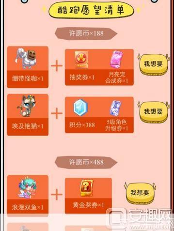 天天酷跑抽奖全攻略：技巧、时机与奖品解析