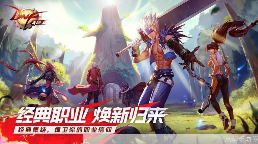 dnf70复古:DNF70复古重燃经典，再现辉煌！